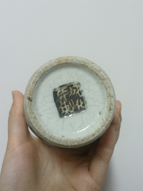 古玩陶瓷哥釉地鐵銹釉青花罐拍賣，當(dāng)前價(jià)格960元