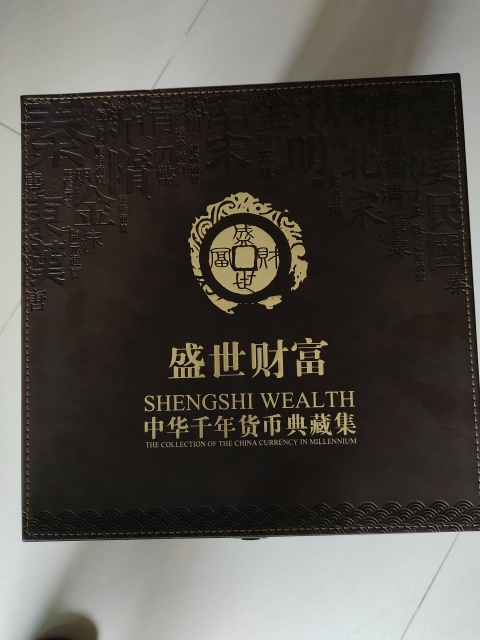 古玩錢幣中華千年貨幣典藏集拍賣,當前價格18000元