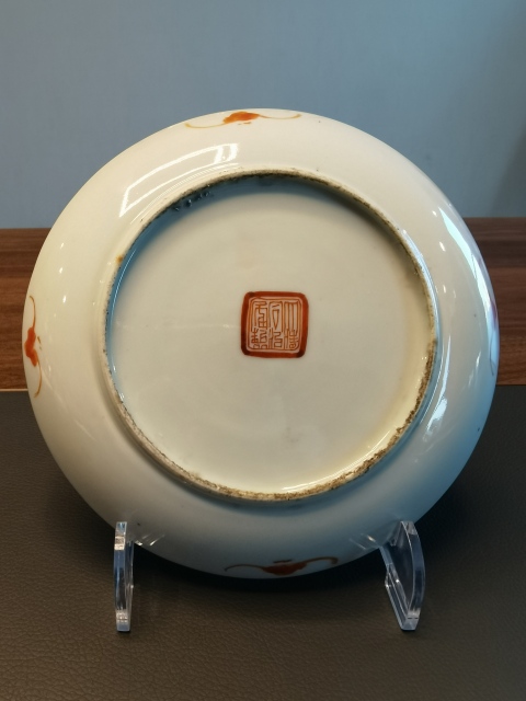 古玩陶瓷清晚·粉彩蝶戀花紋盤真品鑒賞圖
