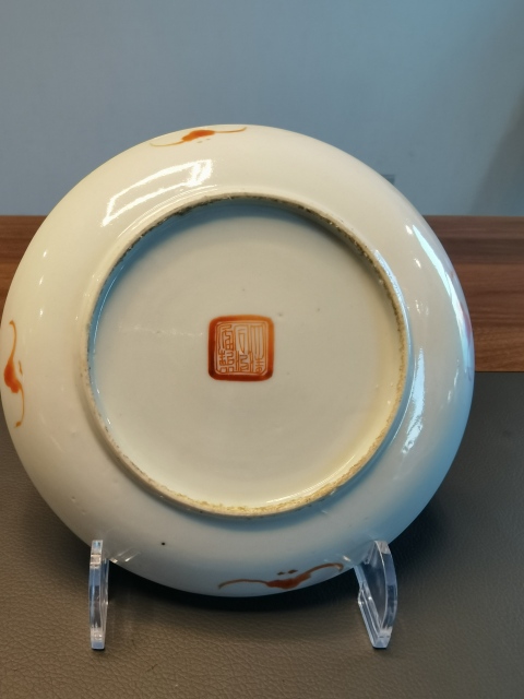 古玩陶瓷大清同治年製官窯本朝款粉彩蝶戀花紋盤拍賣,當前價格2980元
