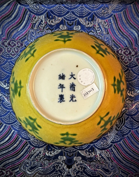 古玩陶瓷【實物鑒真精品官窯御窯】清光緒黃地綠彩龍紋花口盤拍賣，當前價格59800元
