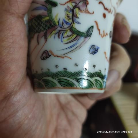 古玩陶瓷民國粉彩龍鳳呈祥馬蹄杯拍賣,當前價格980元