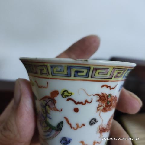 古玩陶瓷民國粉彩龍鳳呈祥馬蹄杯拍賣,當前價格980元