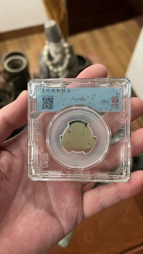 古玩雜項清代和田玉彌勒佛拍賣，當前價格299元