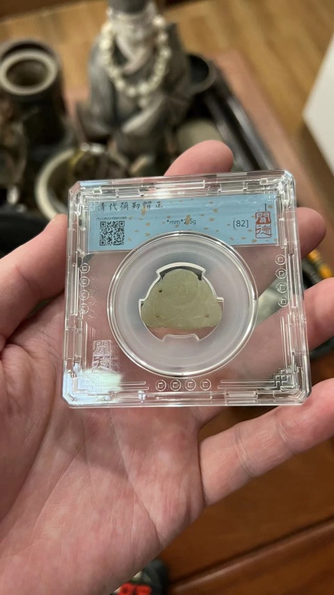 古玩雜項清代和田玉彌勒佛拍賣，當前價格299元