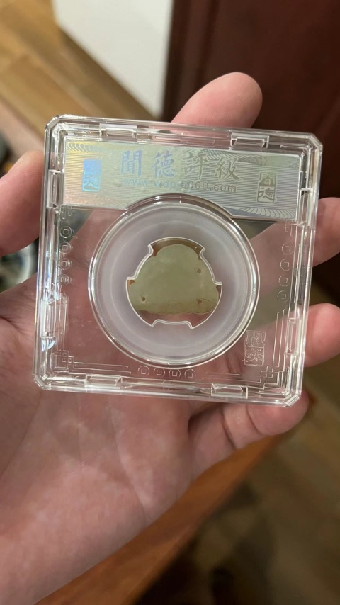 古玩雜項清代和田玉彌勒佛拍賣，當前價格299元