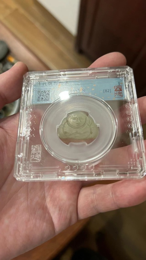 古玩雜項清代和田玉彌勒佛拍賣，當前價格299元