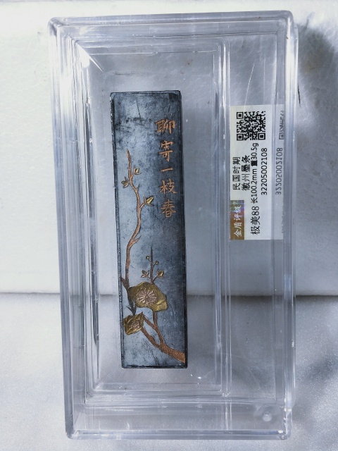 古玩雜項微州描金墨條拍賣,當前價格386元
