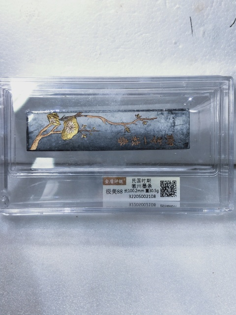 古玩雜項微州描金墨條拍賣,當前價格386元