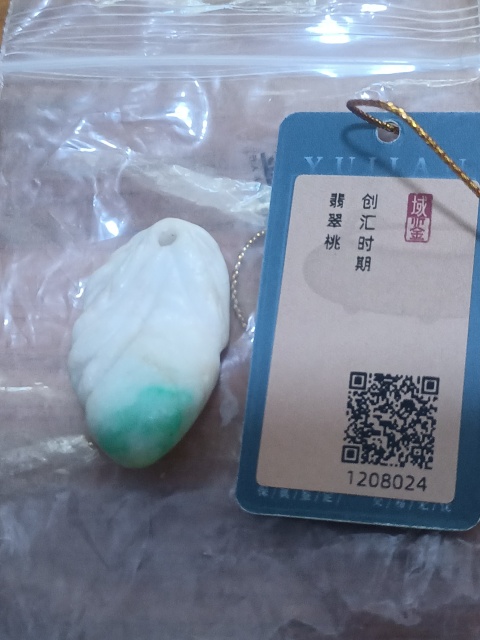古玩玉器創匯時期翡翠桃拍賣,當前價格800元