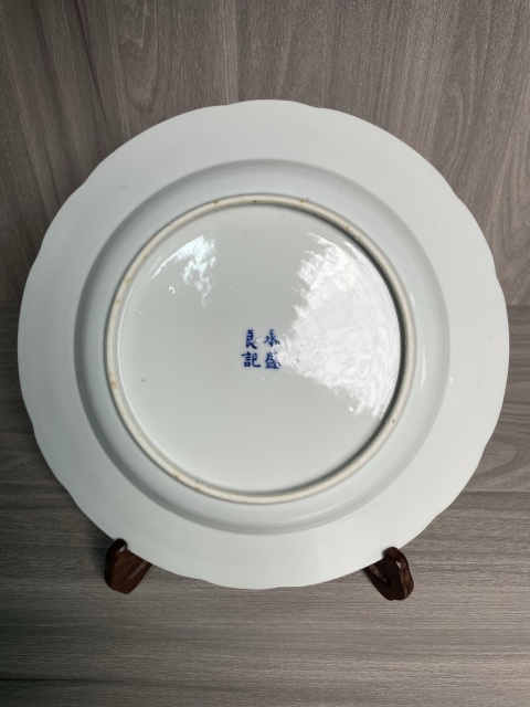 古玩陶瓷清晚·青花鳳凰牡丹紋花口盤真品鑒賞圖