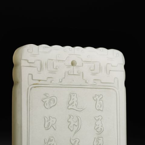 古玩玉器明清“文玩款”和田玉牌拍賣,當(dāng)前價(jià)格80000元