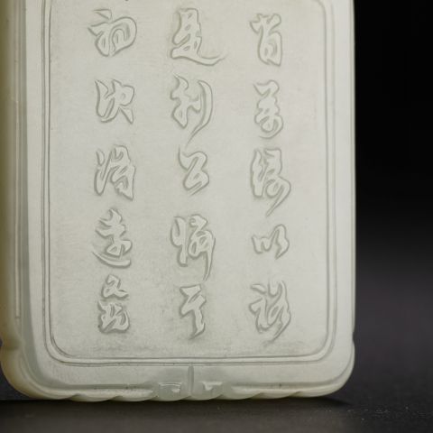 古玩玉器明清“文玩款”和田玉牌拍賣,當(dāng)前價(jià)格80000元