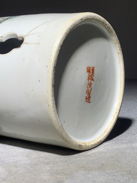 古玩陶瓷汪照黎淺絳彩漁樵耕讀圖帽筒拍賣，當(dāng)前價格1000元