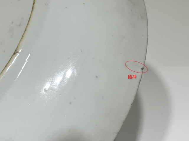 古玩陶瓷康熙.己保真青花花卉紋盤520拍賣，當(dāng)前價(jià)格520元