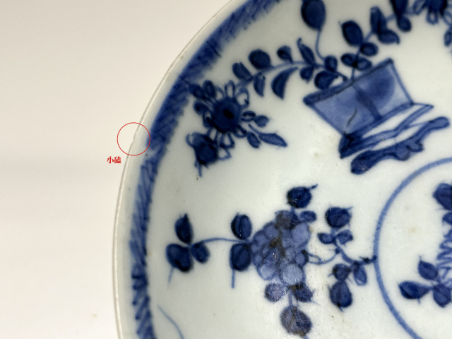 古玩陶瓷【實物保真】康熙.青花博古花卉紋盤拍賣,當前價格1360元