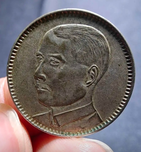 3100【鑑定品】中華民国十八年　貳毫　広東省造　20CENTS　銀貨 域鉴古玩】中华民国十八年广东省造孙中山像贰毫银币鉴定结果_