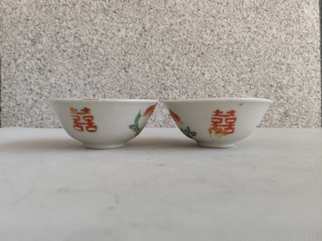 古玩陶瓷吉語紋杯拍賣,當前價格198元