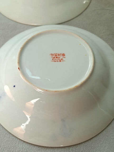古玩陶瓷粉彩蝴蝶花卉紋盤拍賣,當前價格450元