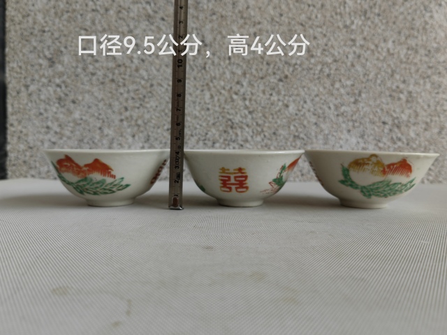 古玩陶瓷粉彩壽桃紋喜字杯拍賣,當(dāng)前價格220元
