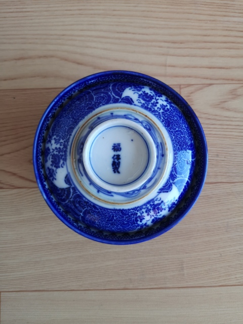 古玩陶瓷青花蓋碗拍賣，當前價格450元