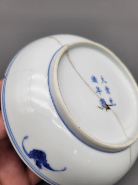 古玩陶瓷青花趕珠龍紋盤拍賣，當前價格12000元