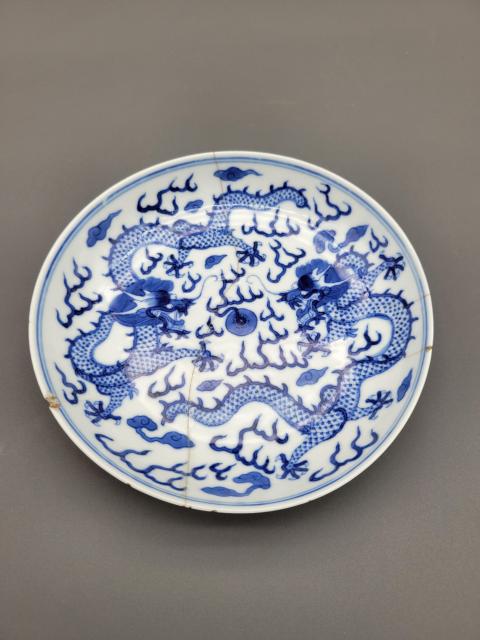 古玩陶瓷青花趕珠龍紋盤拍賣，當前價格12000元