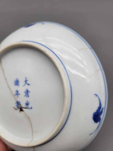 古玩陶瓷青花趕珠龍紋盤拍賣，當前價格12000元