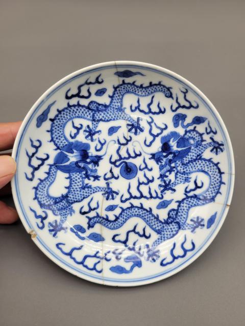 古玩陶瓷青花趕珠龍紋盤拍賣，當前價格12000元