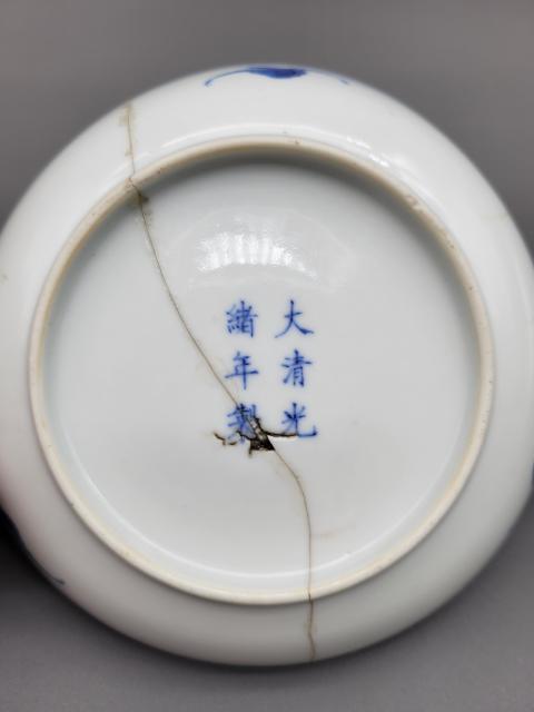 古玩陶瓷青花趕珠龍紋盤拍賣，當前價格12000元