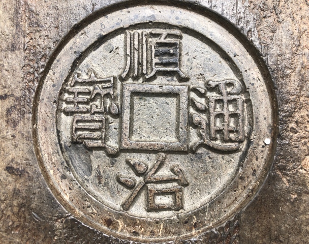 古玩陶瓷漢磚.壺承拍賣,當前價格350元