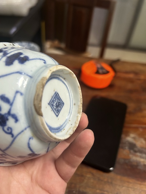 古玩陶瓷青花靈芝紋壓手杯拍賣,當前價格299元