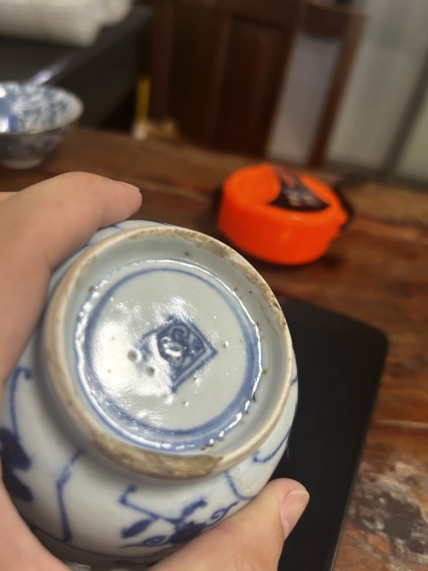古玩陶瓷青花靈芝紋壓手杯拍賣,當前價格299元