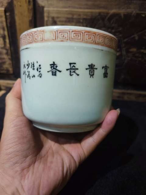古玩陶瓷民國官窯居仁堂制款粉彩描金花鳥紋香爐拍賣,當(dāng)前價(jià)格5980元