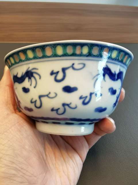 古玩陶瓷斗彩雙龍趕珠碗拍賣,當(dāng)前價格2680元