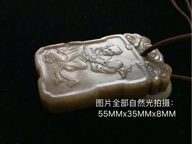 古玩玉器乾隆工清中期和田玉滿沁人物牌子拍賣,當前價格130000元