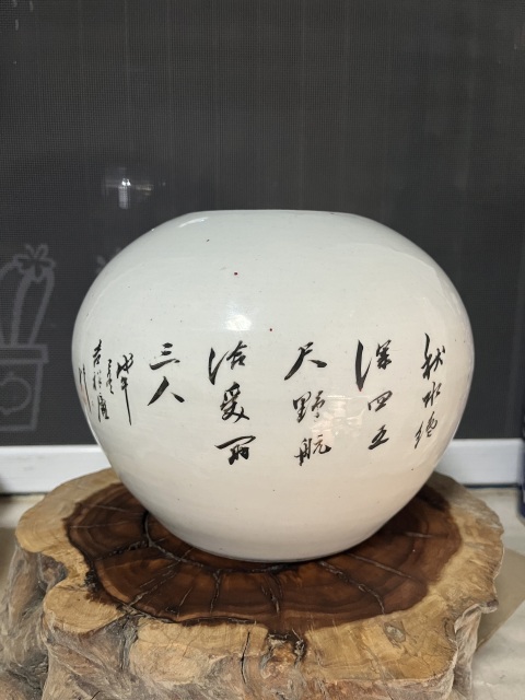古玩陶瓷淺降山水人物西瓜罐拍賣，當(dāng)前價格8500元