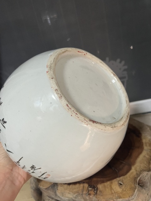 古玩陶瓷淺降山水人物西瓜罐拍賣，當(dāng)前價格8500元