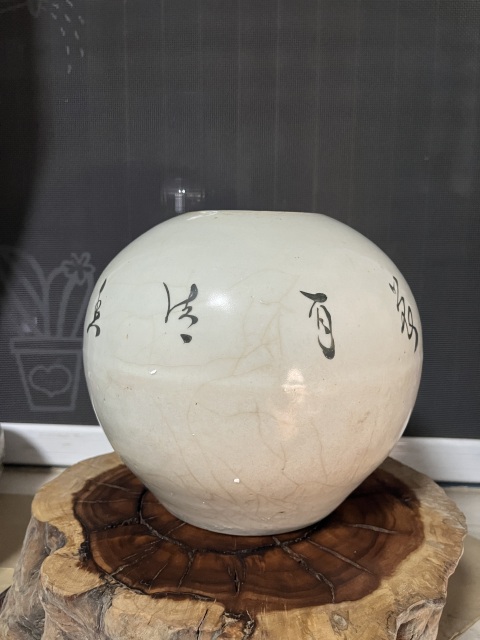古玩陶瓷民國淺絳彩花鳥紋西瓜罐拍賣，當前價格0元