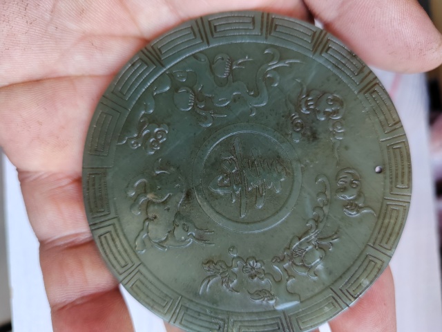 古玩玉器和田玉雕“壽字牌”拍賣,當前價格887元