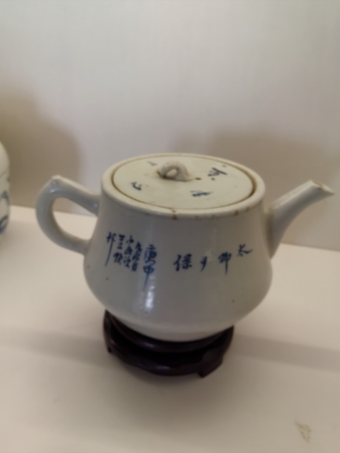 古玩陶瓷藍料彩獅紋執壺拍賣，當前價格2800元