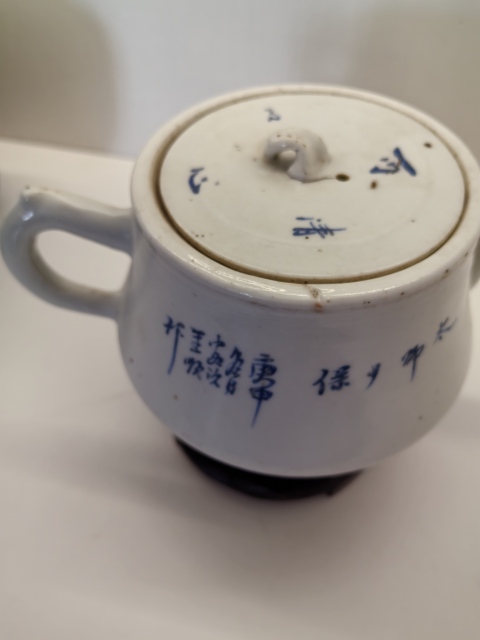 古玩陶瓷藍料彩獅紋執壺拍賣，當前價格2800元