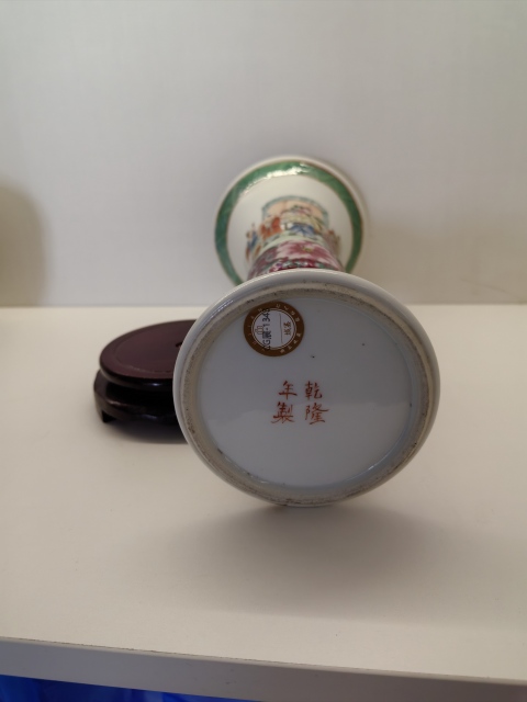 古玩陶瓷乾隆年制款嬰戲紋粉彩束腰花觚拍賣，當前價格8800元