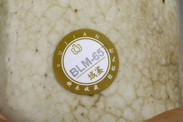 古玩陶瓷清晚期·哥釉青花山水紋筆筒拍賣,當前價格1188元