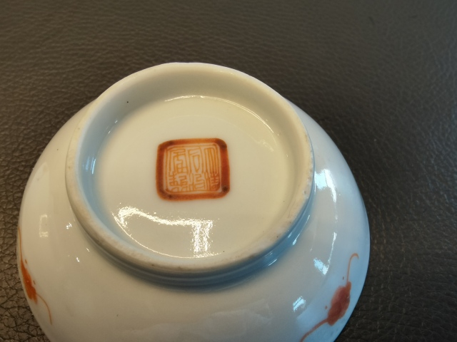 古玩陶瓷一對大清同治年製官窯本朝款粉彩蝶戀花紋筆添拍賣，當前價格1600元