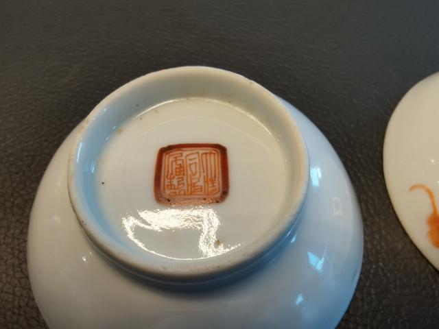 古玩陶瓷一對大清同治年製官窯本朝款粉彩蝶戀花紋筆添拍賣，當前價格1600元