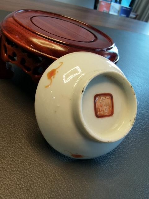 古玩陶瓷大清同治年製官窯本朝款粉彩蝶戀花紋筆添拍賣,當前價格750元