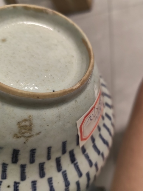 古玩陶瓷青花梵字紋三魚紋拍賣,當前價格1800元
