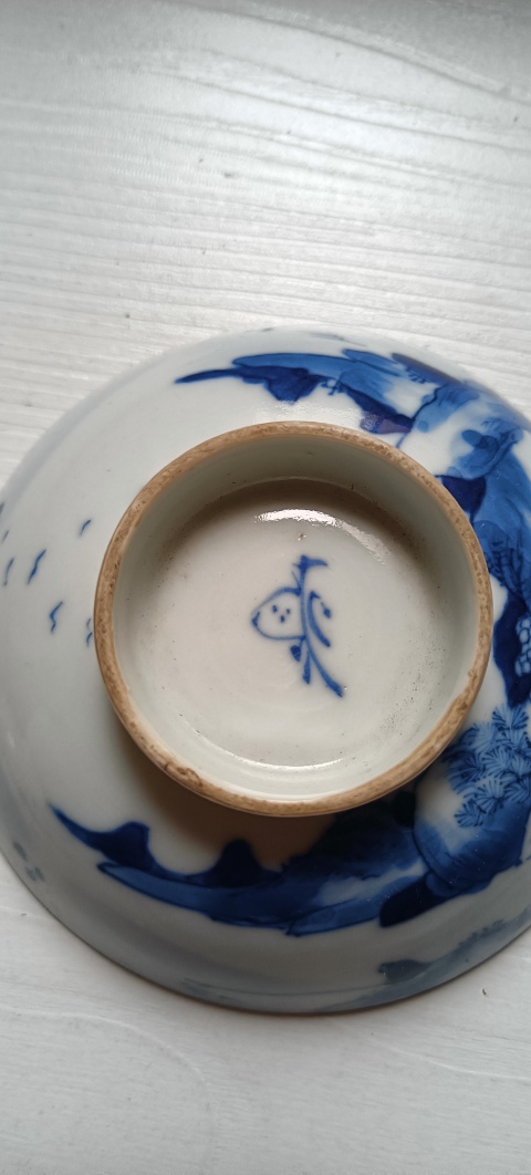 古玩陶瓷清光緒.景德鎮樵漁耕讀山水紋碗蓋490拍賣,當前價格490元