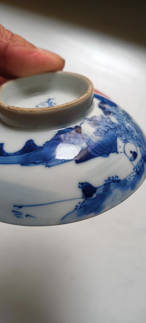 古玩陶瓷清光緒.景德鎮樵漁耕讀山水紋碗蓋490拍賣,當前價格490元